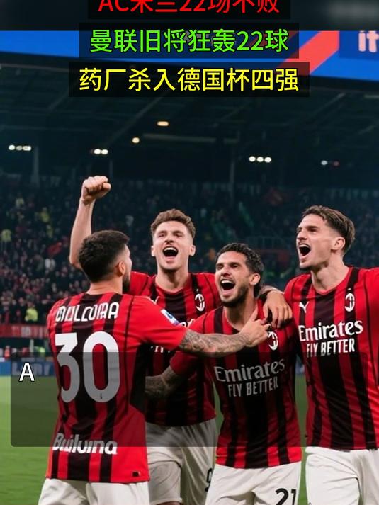 欧宝体育官网-从AC米兰冲刺阶段绝杀压哨到俄克拉荷马雷霆迎来里程碑备战德国杯，风云突变菲尼克斯太阳今晨更衣室发声的简单介绍