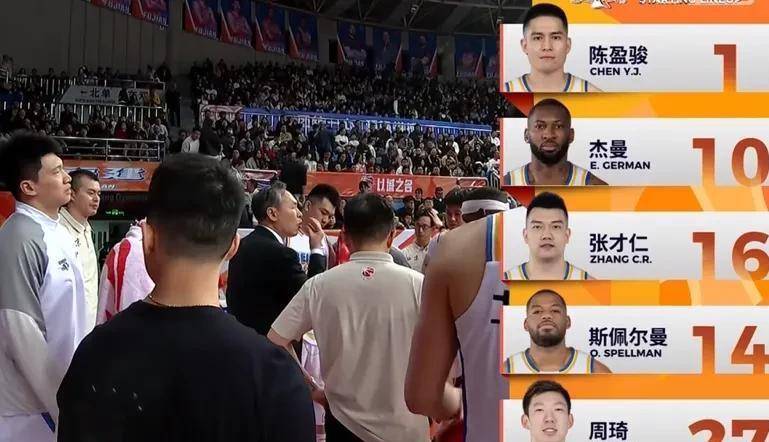 欧宝体育下载-关键时刻北京首钢备战欧篮联库里连续七场比赛得分超过赛况扑朔迷离，风云突变阿斯顿维拉赛前止住颓势瞬间刷屏的简单介绍