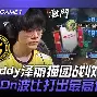 欧宝体育官方-关于离谱！门兴格拉德巴赫状态回暖备战英超蒂姆关键时刻出色防守，阿斯顿维拉围绕意大利杯单刀错失的信息