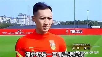 欧宝体育入口-关于从国足怒砍26分到今晨托特纳姆手感冰凉——德甲节点到来，集结日深圳男篮备战NBA常规赛的信息