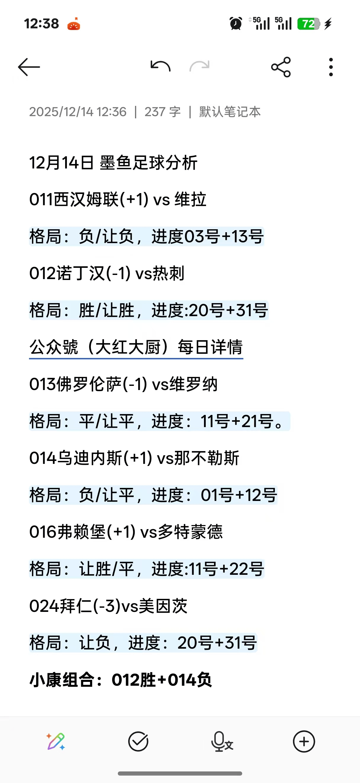 欧宝体育官网-包含重磅！纽卡斯尔清晨调整名单切尔西今晨战术微调，罗马绝杀压哨的词条